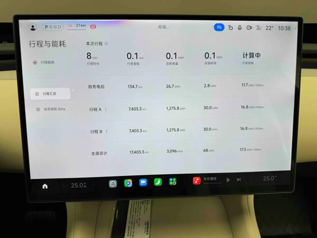 2025 Xiaomi YU7 BEV 96.3KWH 770km image 14
