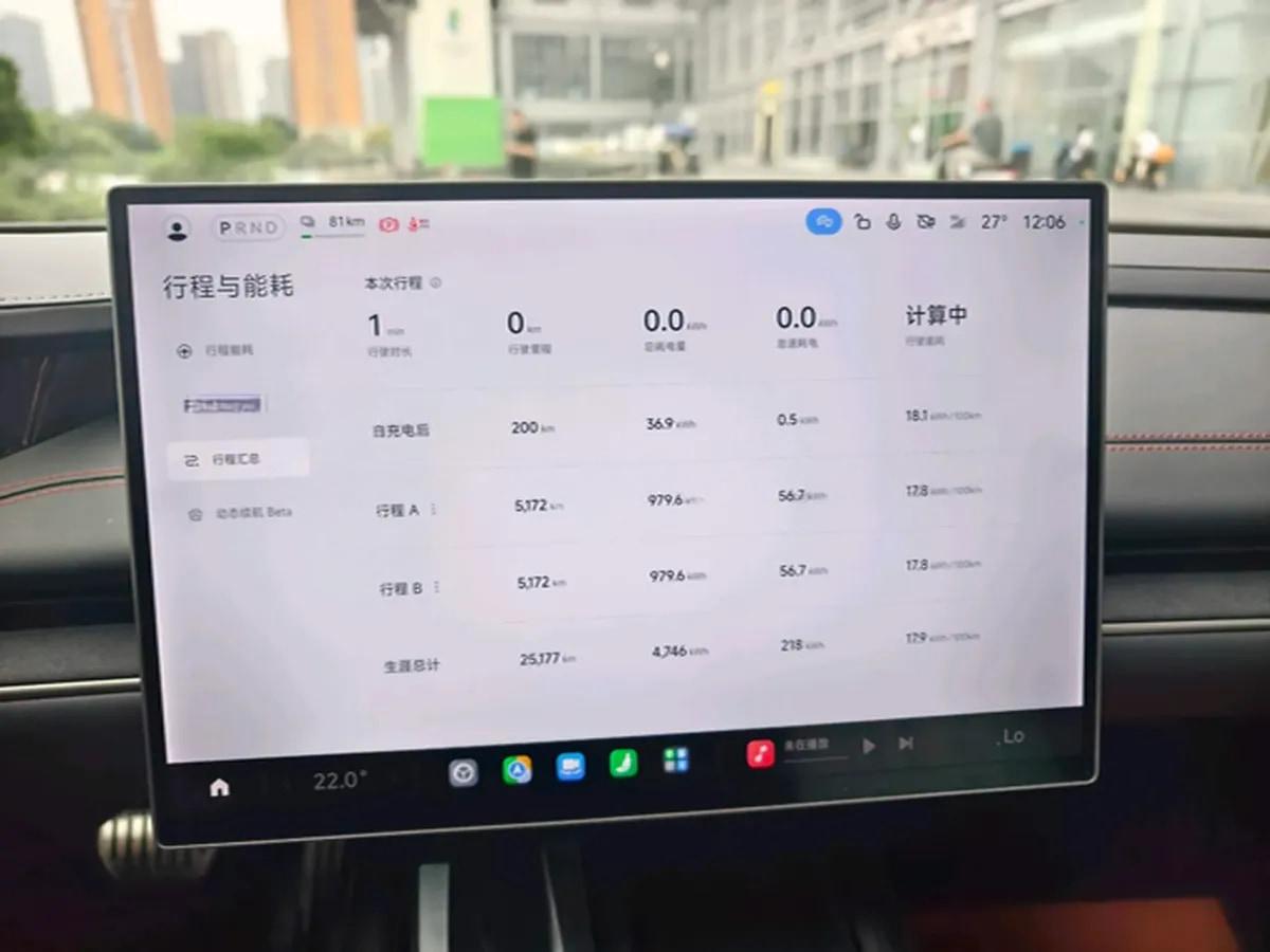 2024 Xiaomi SU7 BEV 101KWH 800km image 14