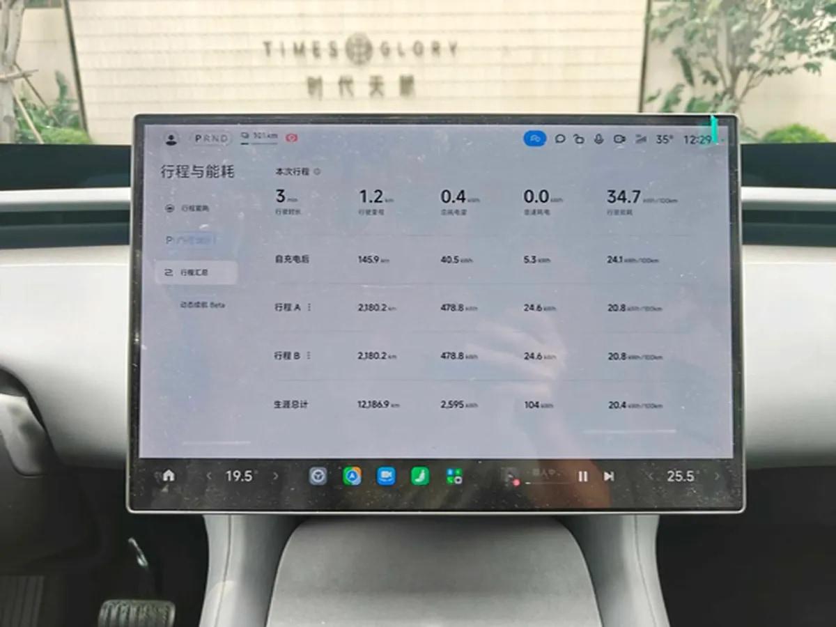 2025 Xiaomi YU7 BEV 101.7KWH image 14