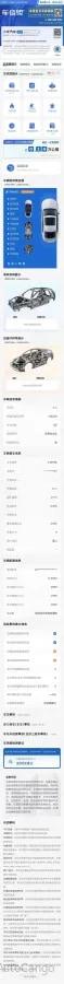 2025 Xiaomi YU7 BEV 101.7KWH image 14