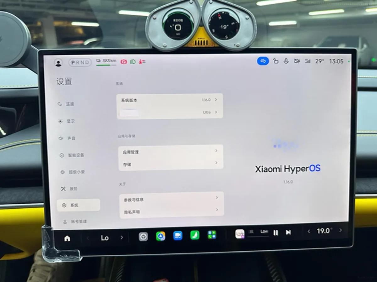 2025 Xiaomi SU7 Ultra BEV 93.7KWH image 14