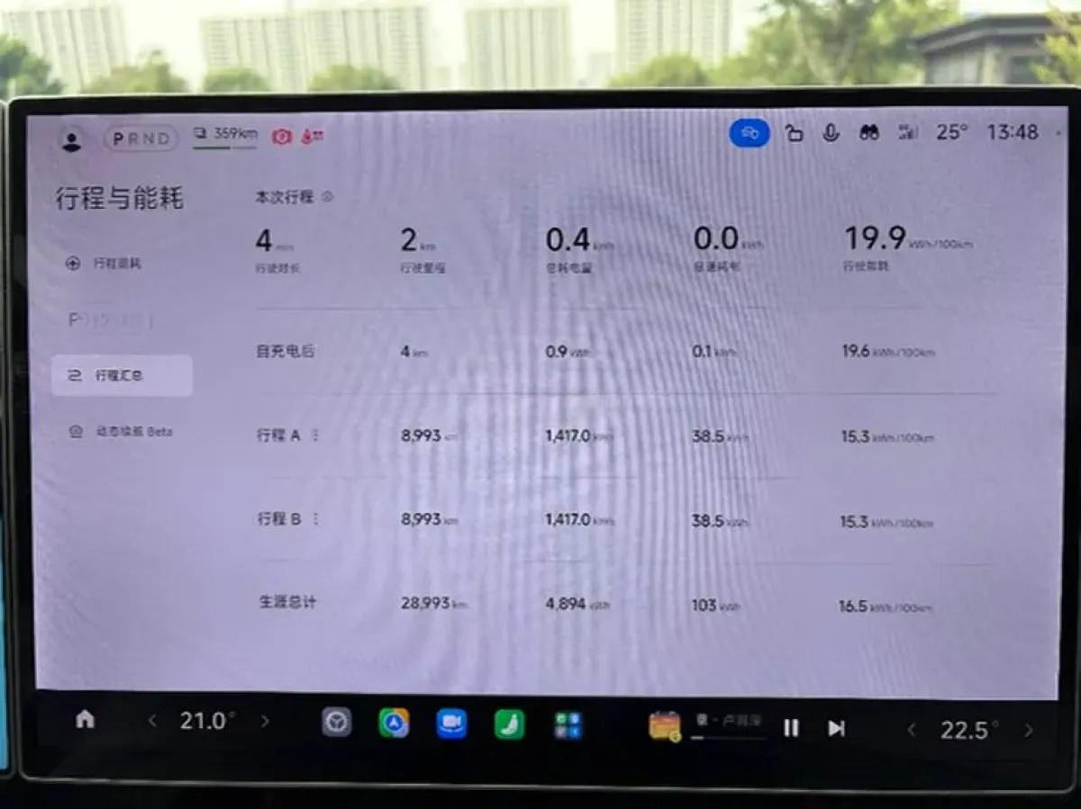 2024 Xiaomi SU7 BEV 94.3KWH 830km image 14