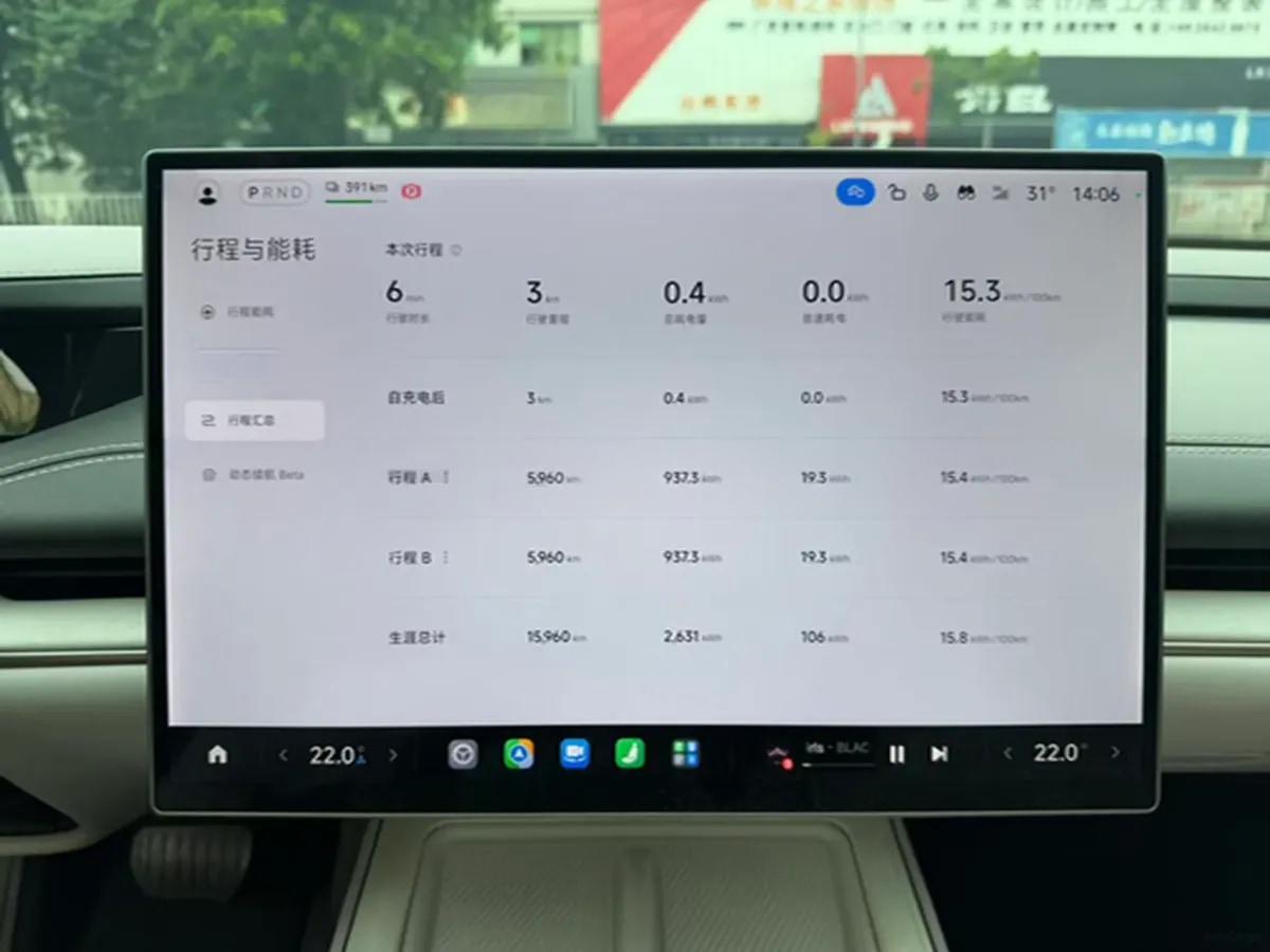 2024 Xiaomi SU7 BEV 73.6KWH 700km image 14