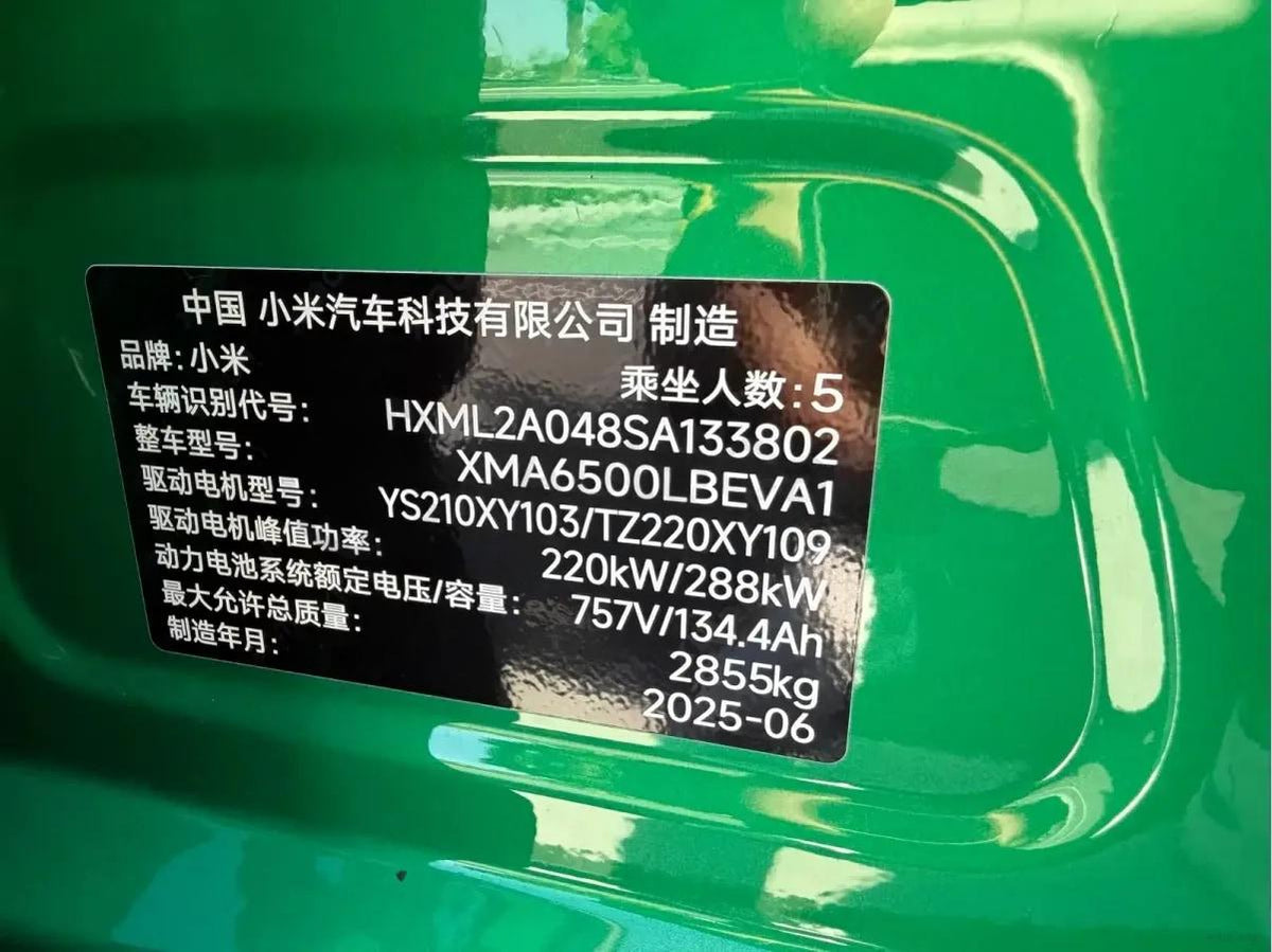 2025 Xiaomi YU7 BEV 101.7KWH 760km image 14