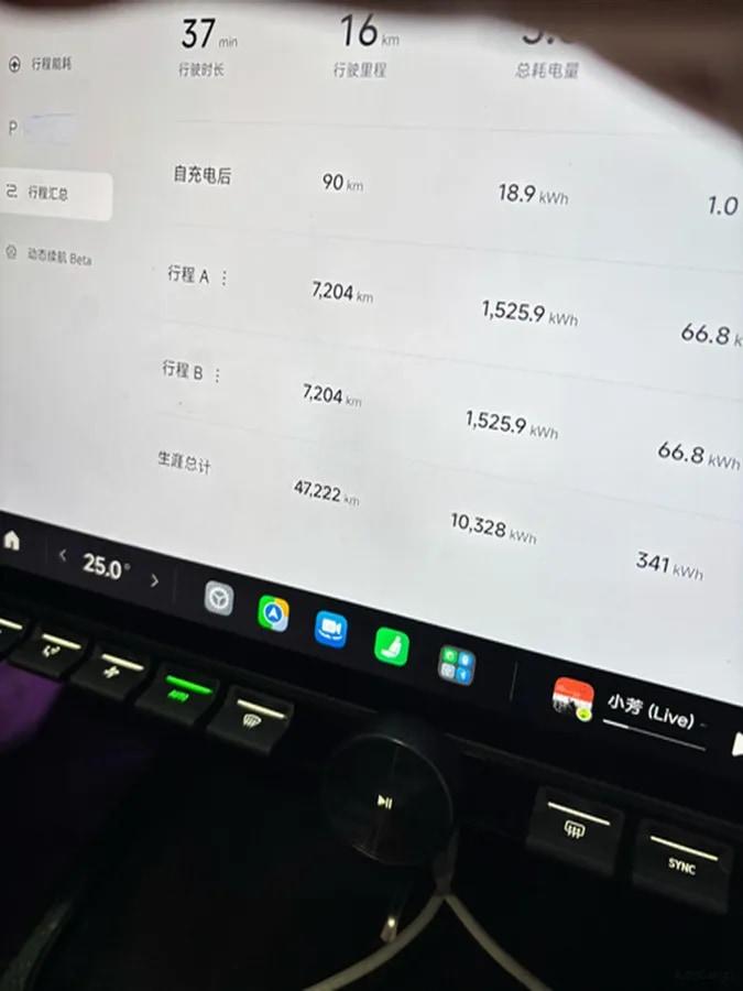2025 Xiaomi SU7 Ultra BEV 93.7KWH image 14
