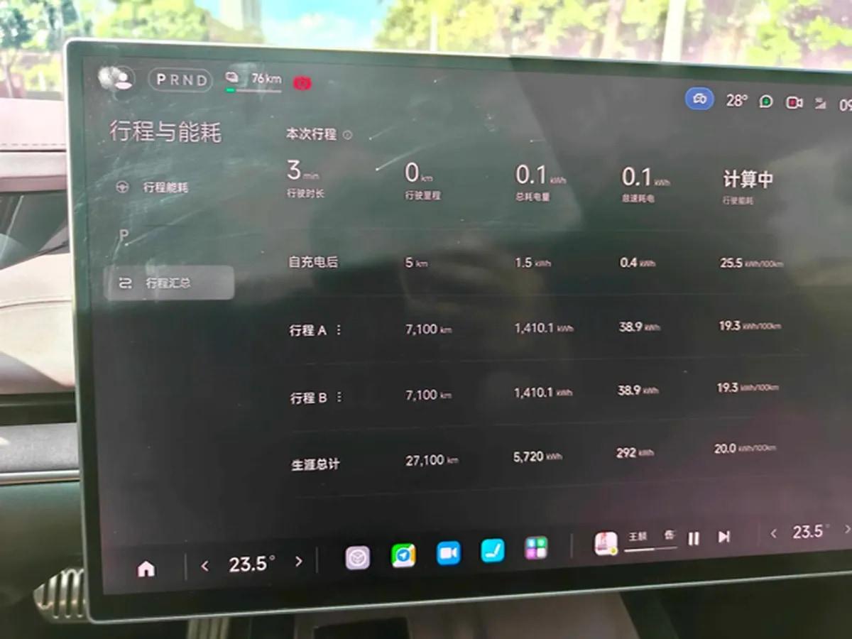 2024 Xiaomi SU7 BEV 101KWH 800km image 14