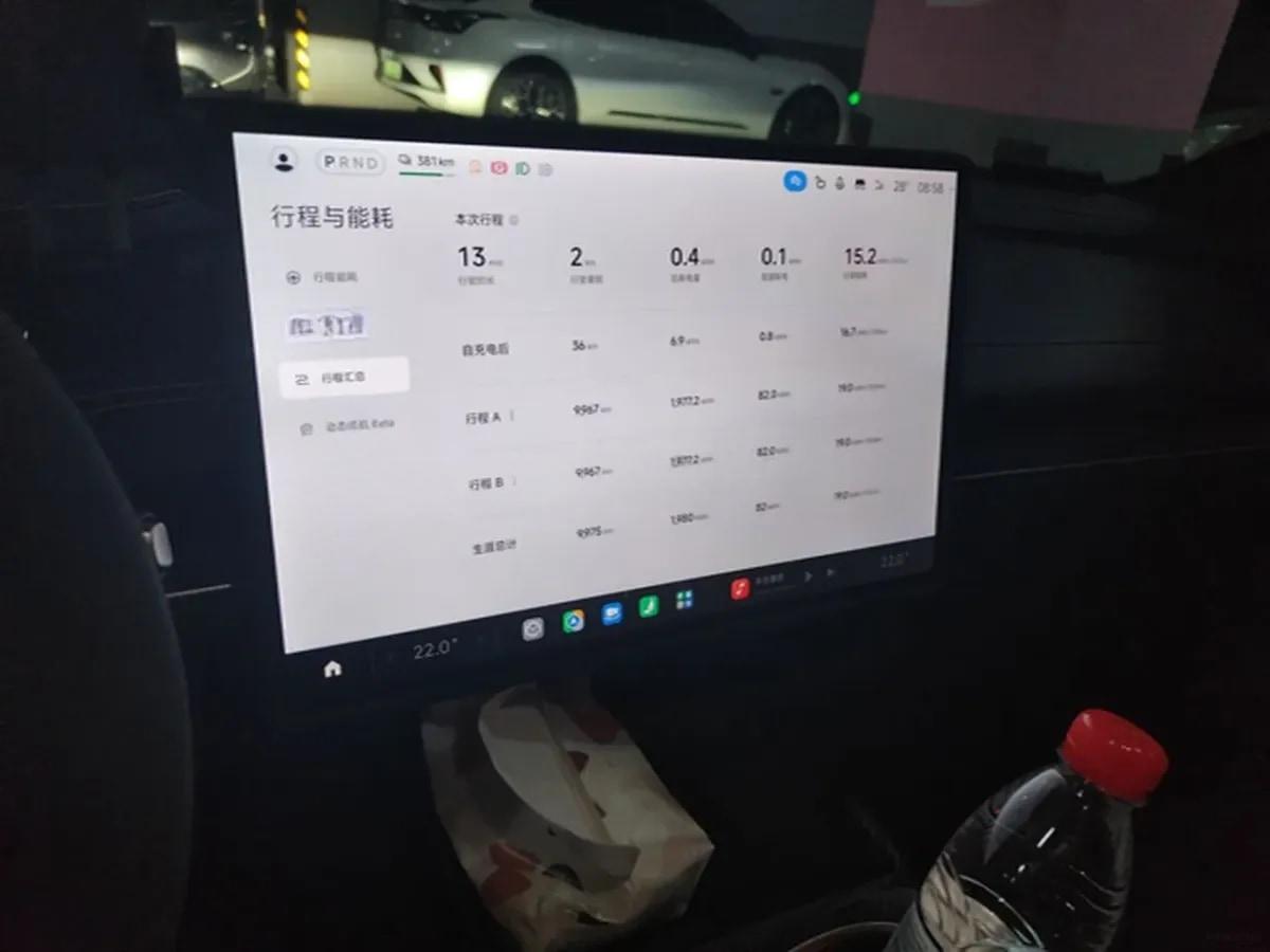 2025 Xiaomi SU7 Ultra BEV 93.7KWH image 14