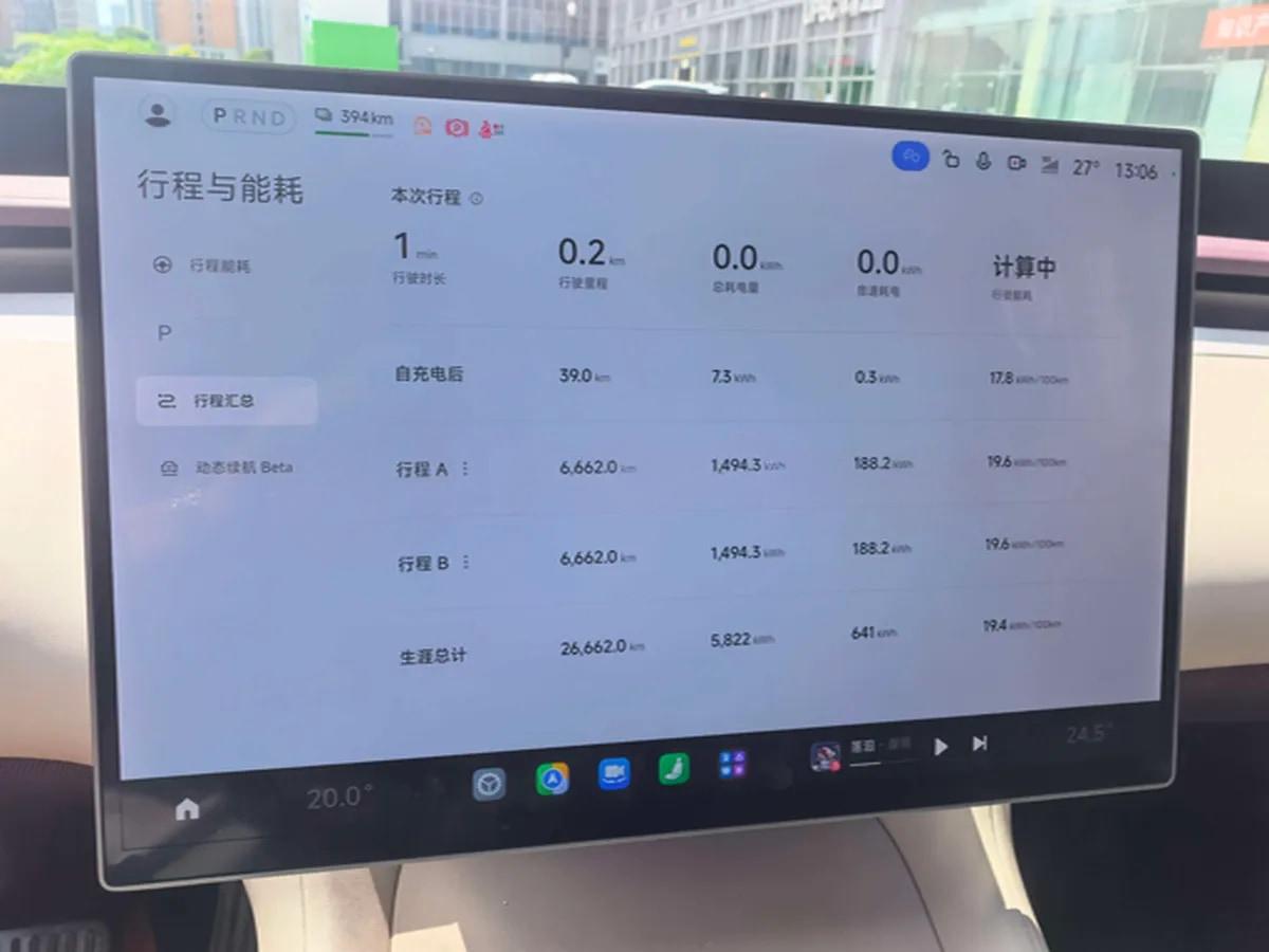 2025 Xiaomi YU7 BEV 101.7KWH 760km image 14