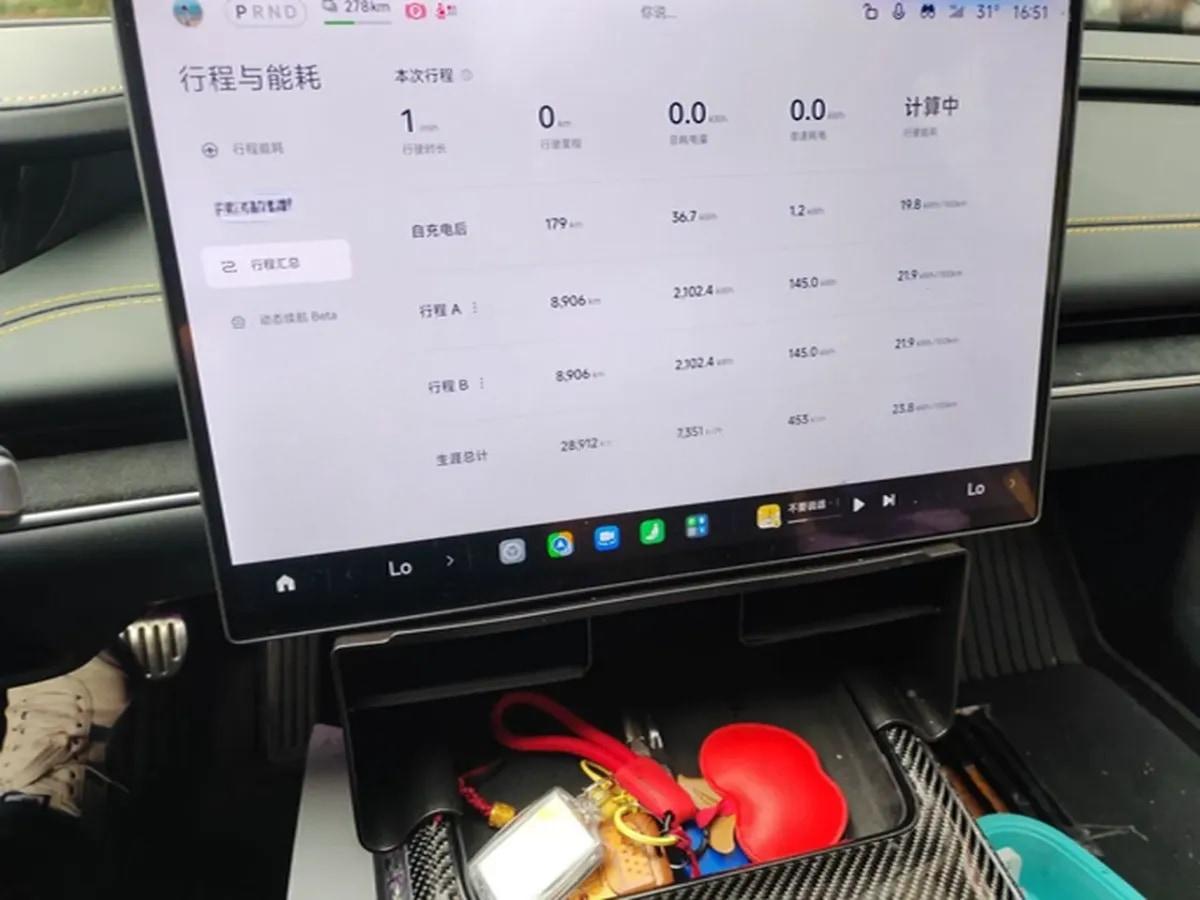 2025 Xiaomi SU7 Ultra BEV 93.7KWH image 14