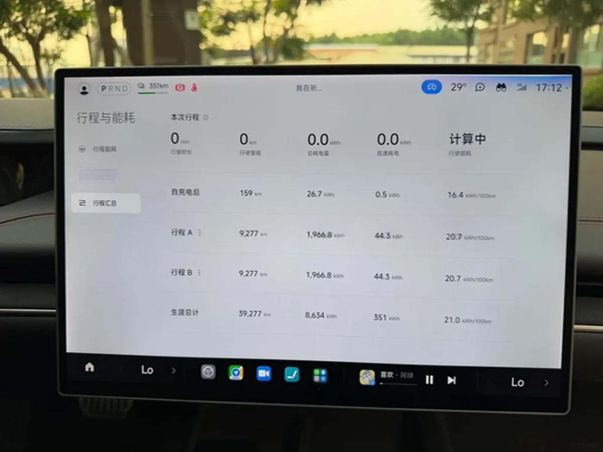 2024 Xiaomi SU7 BEV 101KWH image 14