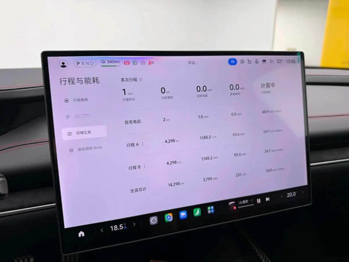 2025 Xiaomi SU7 Ultra BEV 93.7KWH 630km image 14