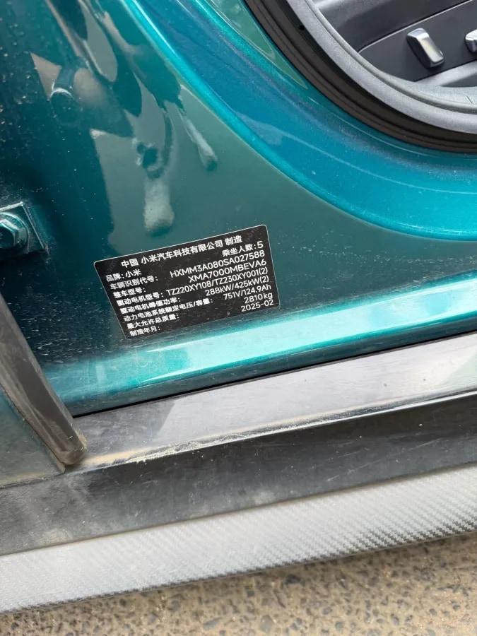 2025 Xiaomi SU7 Ultra BEV 93.7KWH image 14