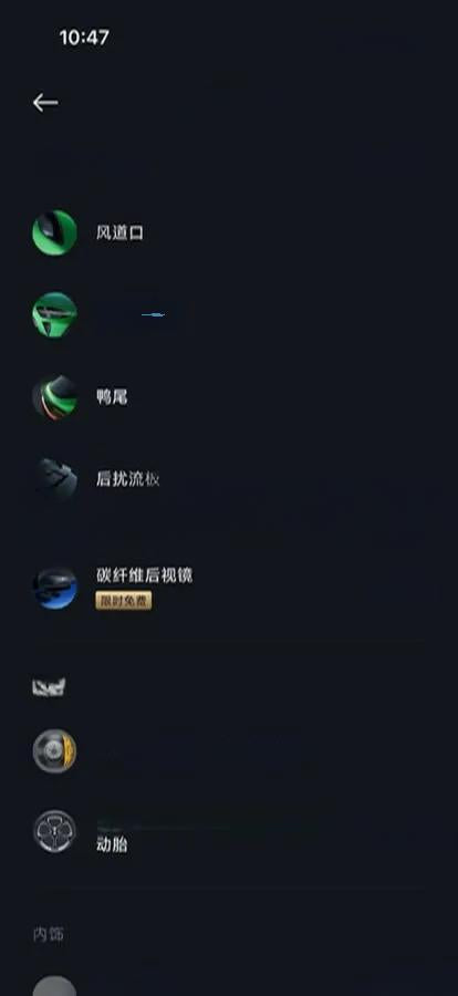2025 Xiaomi YU7 BEV 101.7KWH image 14