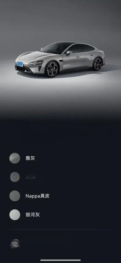 2024 Xiaomi SU7 BEV 73.6KWH 700km image 15