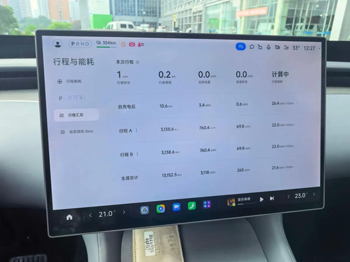 2025 Xiaomi YU7 BEV 101.7KWH 760km image 15