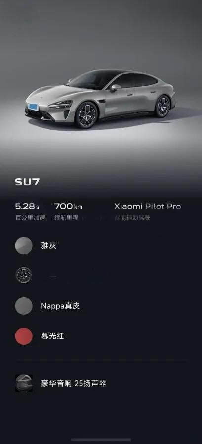 2024 Xiaomi SU7 BEV 73.6KWH 700km image 15