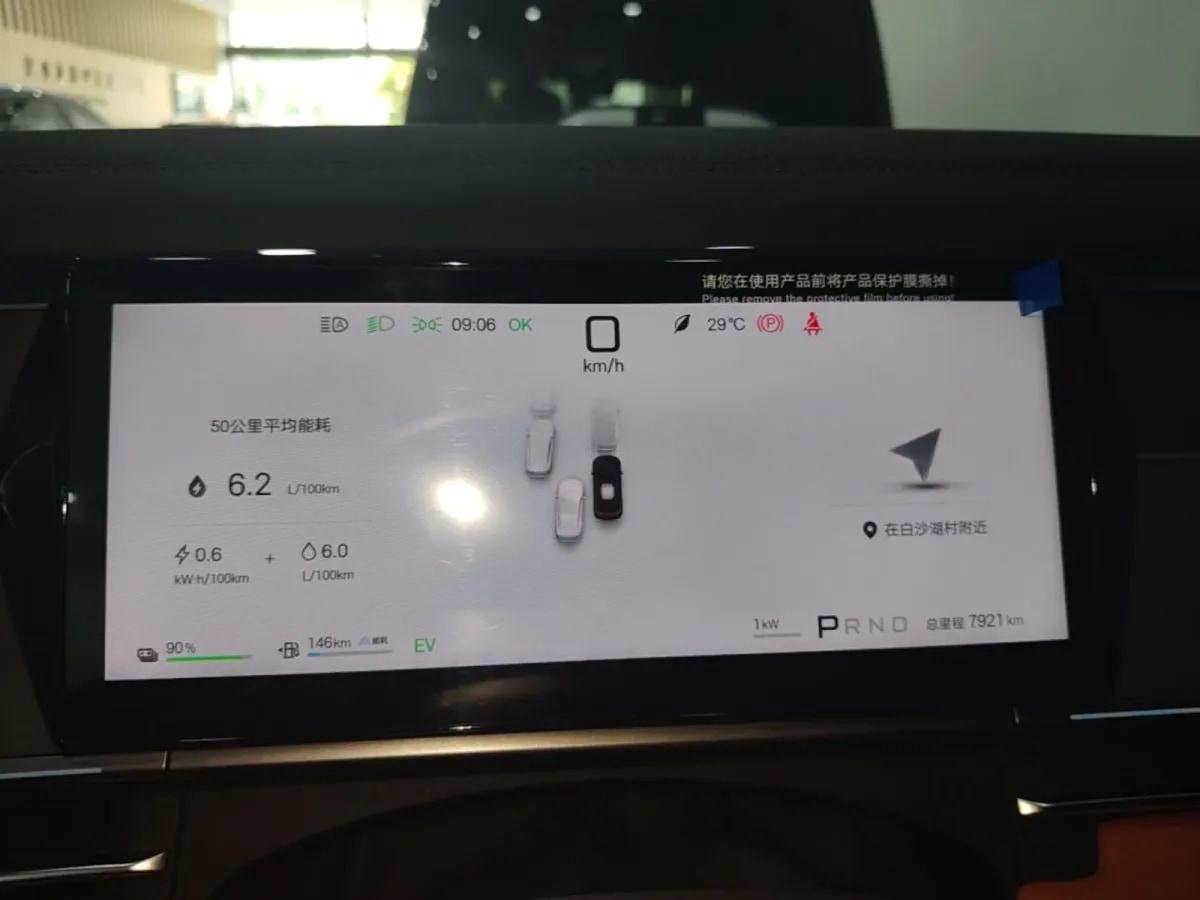 2025 BYD Tang L 1.5T 156HP L4 E-CVT PHEV image 15