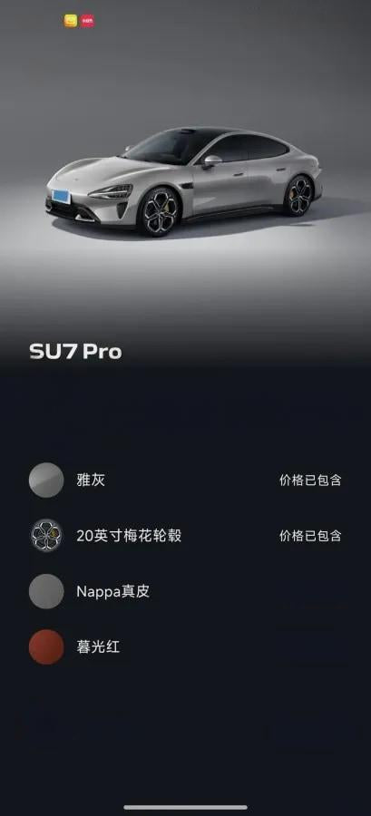 2024 Xiaomi SU7 BEV 94.3KWH 830km image 15