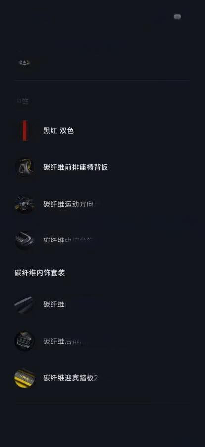 2025 Xiaomi SU7 Ultra BEV 93.7KWH image 15