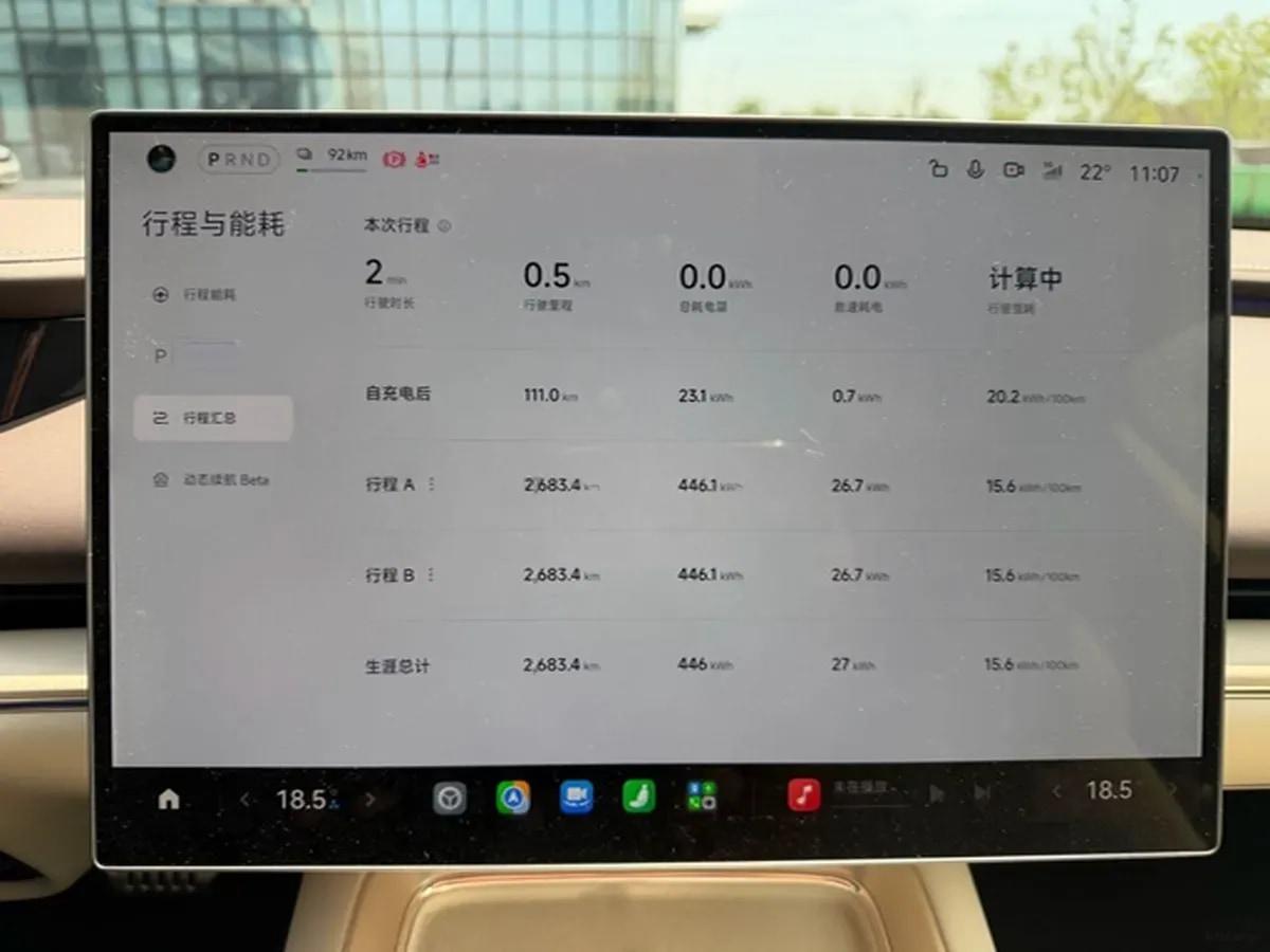 2026 Xiaomi SU7 BEV image 15