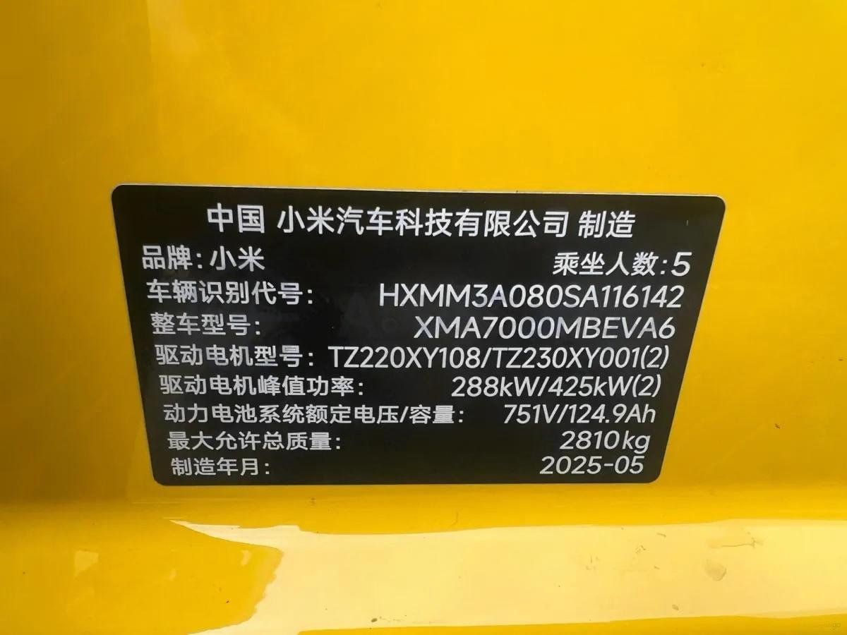 2025 Xiaomi SU7 Ultra BEV 93.7KWH 630km image 15