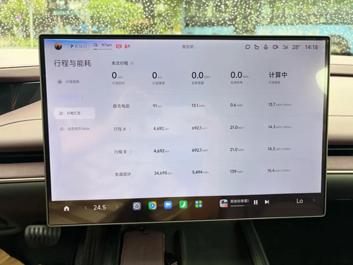 2024 Xiaomi SU7 BEV 73.6KWH image 15