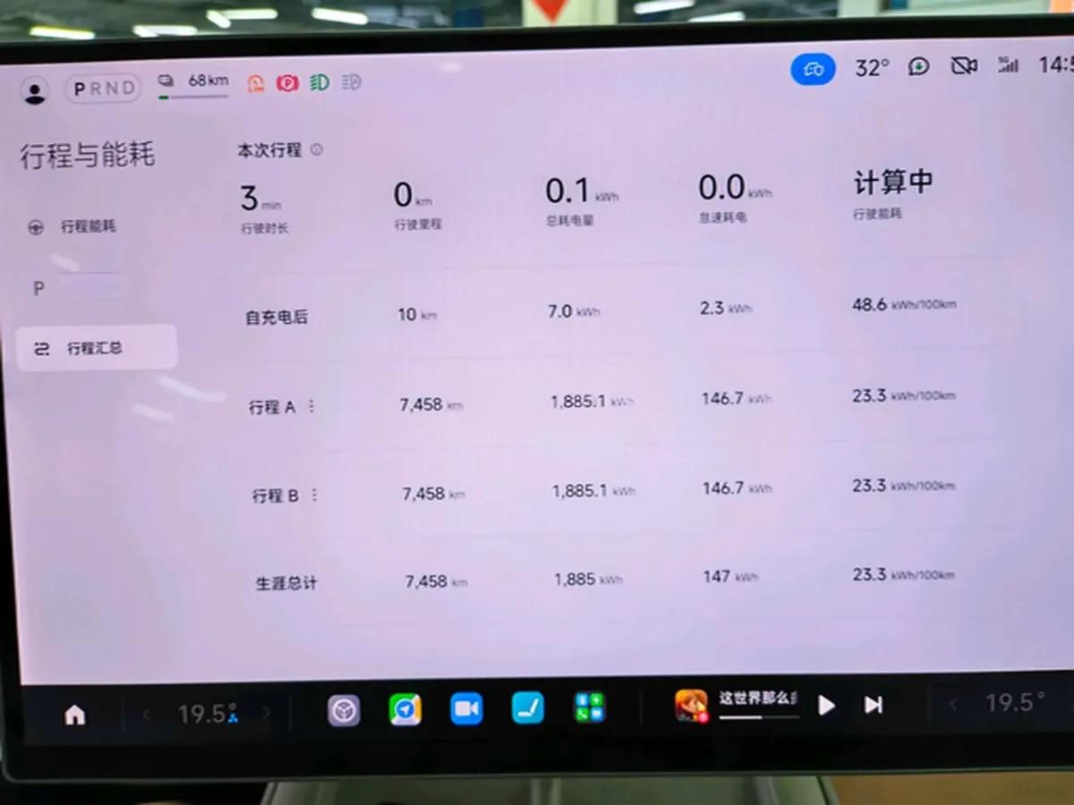 2024 Xiaomi SU7 BEV 101KWH 800km image 15