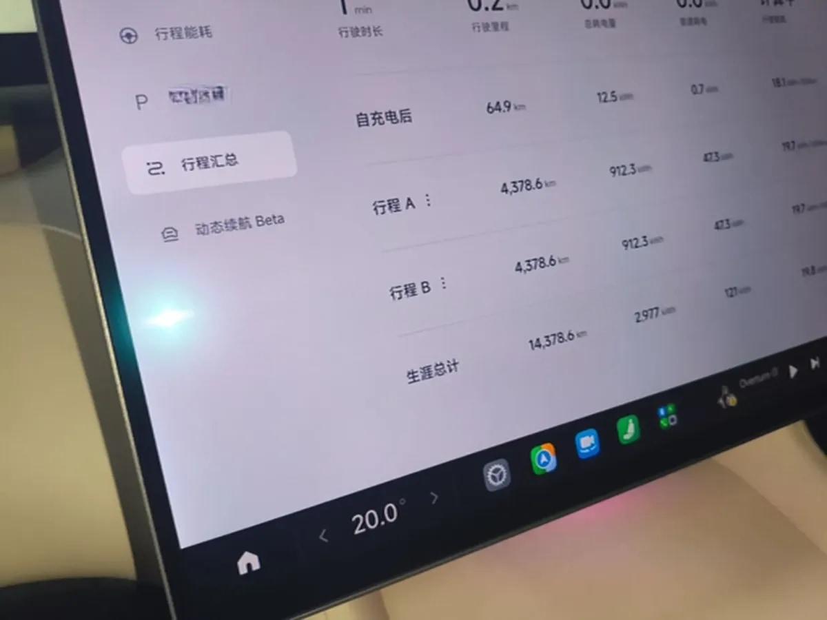 2025 Xiaomi YU7 BEV 101.7KWH 760km image 15