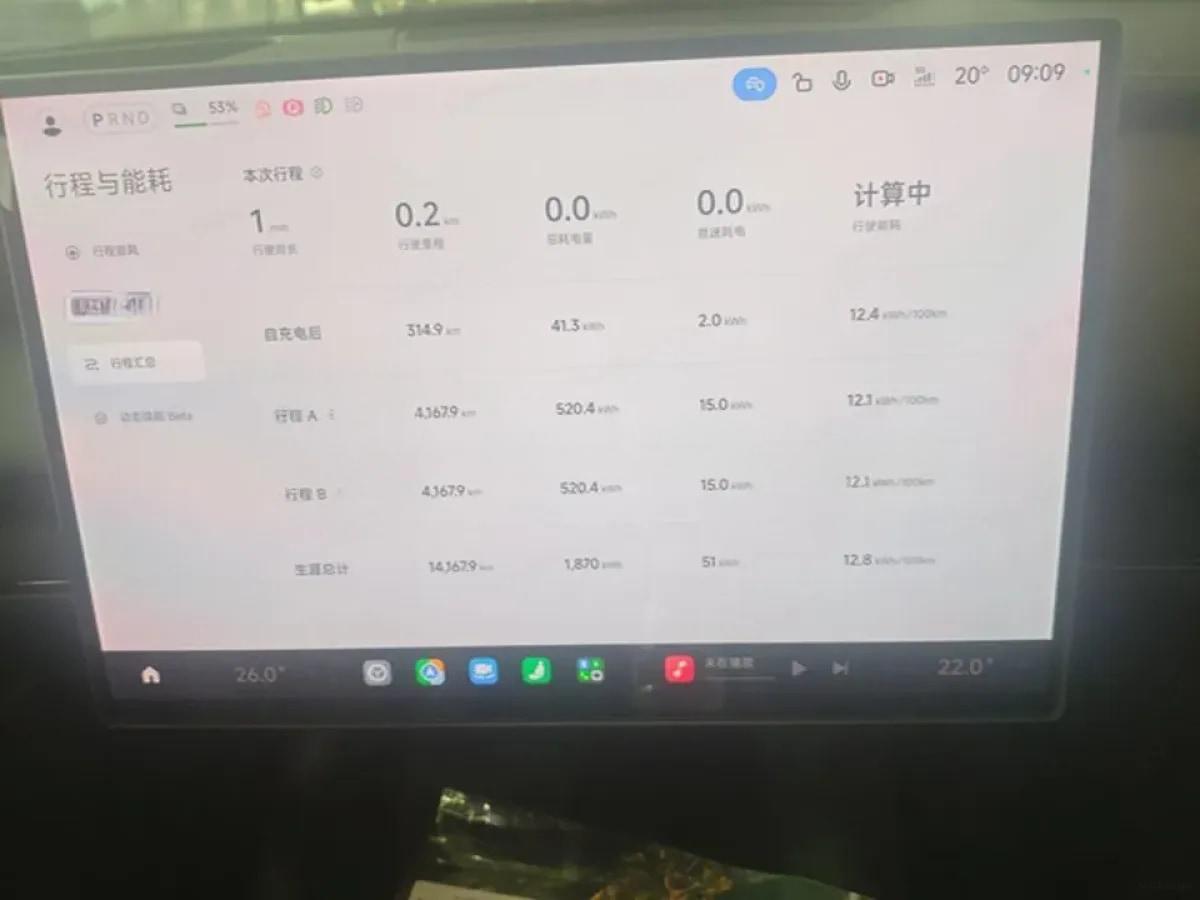 2026 Xiaomi SU7 BEV 96.3KWH 902km image 15