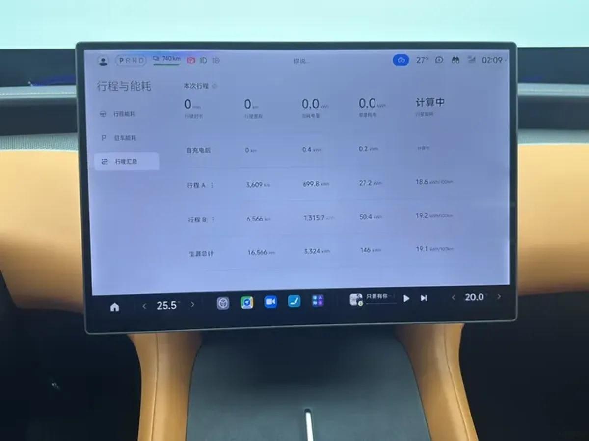 2025 Xiaomi YU7 BEV 101.7KWH image 15