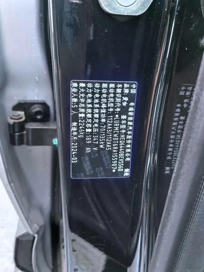 2024 iCAR iCAR 03 BEV 65.69KWH 472km image 15