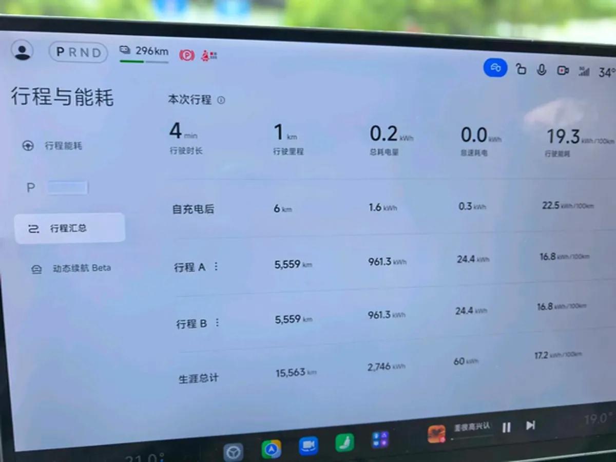2024 Xiaomi SU7 BEV 94.3KWH image 15