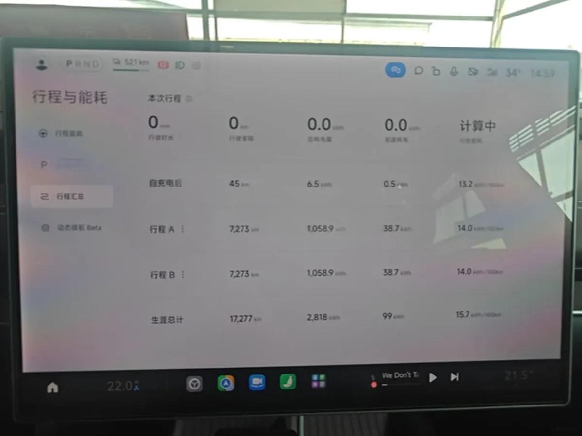 2024 Xiaomi SU7 BEV 73.6KWH 700km image 15