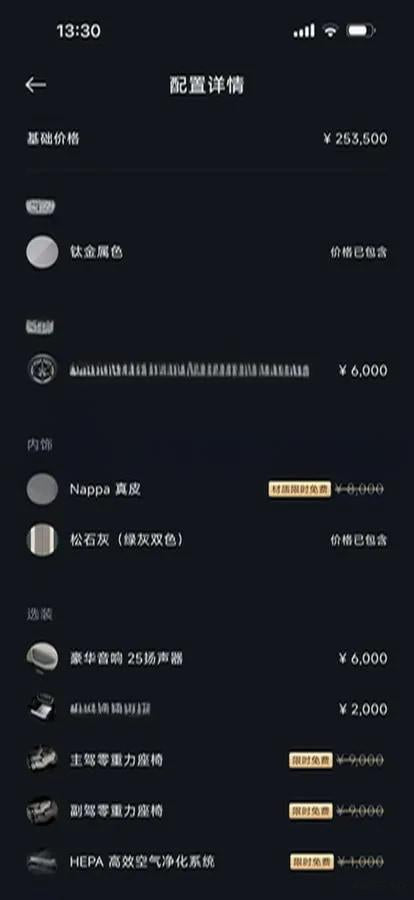 2025 Xiaomi YU7 BEV 96.3KWH 835km image 15