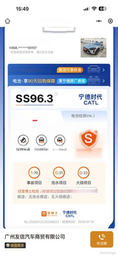 2025 Xiaomi YU7 BEV 101.7KWH image 15