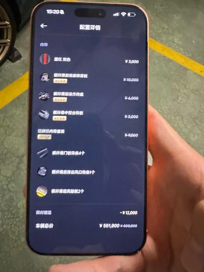 2025 Xiaomi SU7 Ultra BEV 93.7KWH image 15