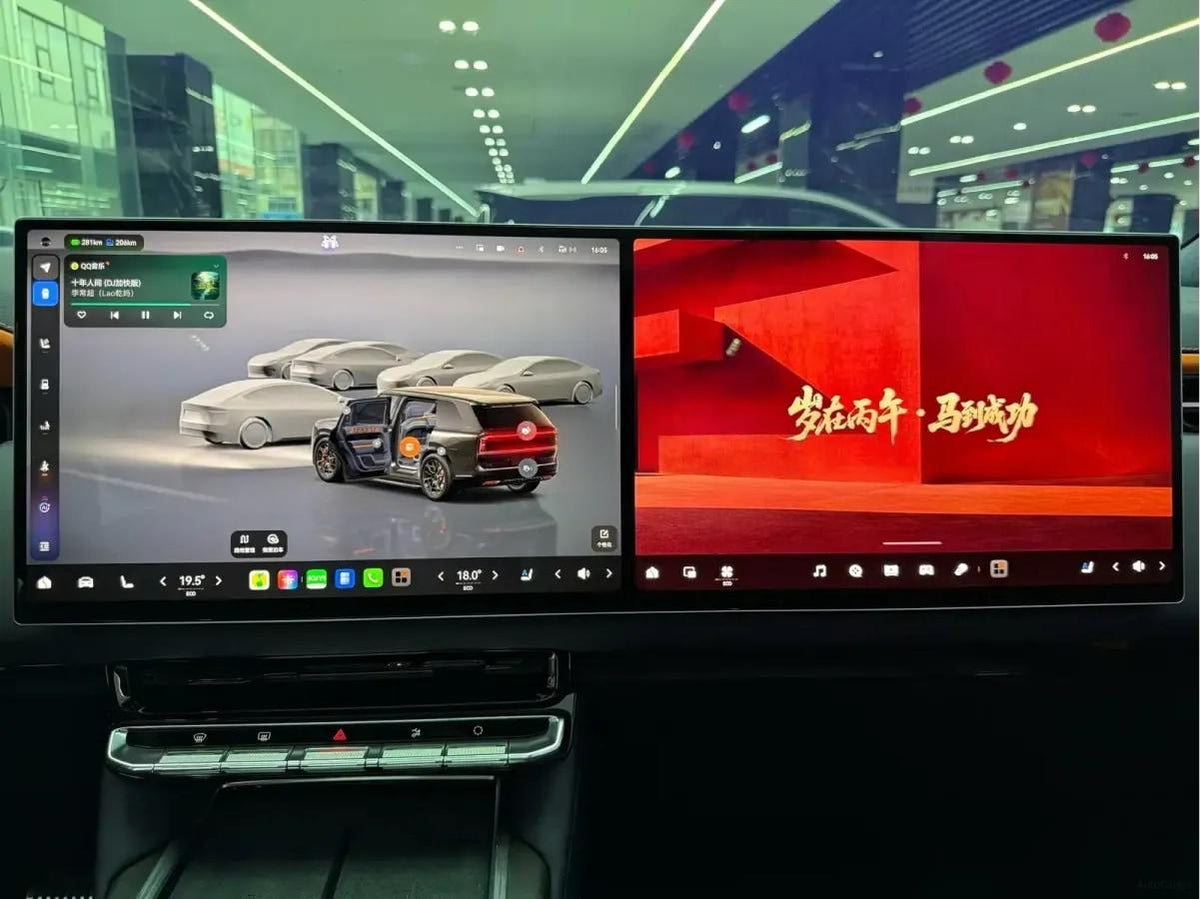 2025 Zeekr 9X 2.0T 279HP L4 1DHT PHEV image 15