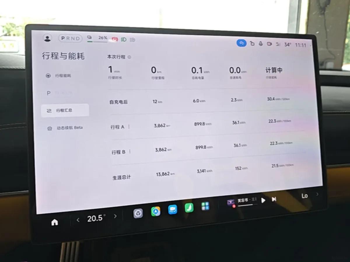 2025 Xiaomi SU7 Ultra BEV 93.7KWH image 15