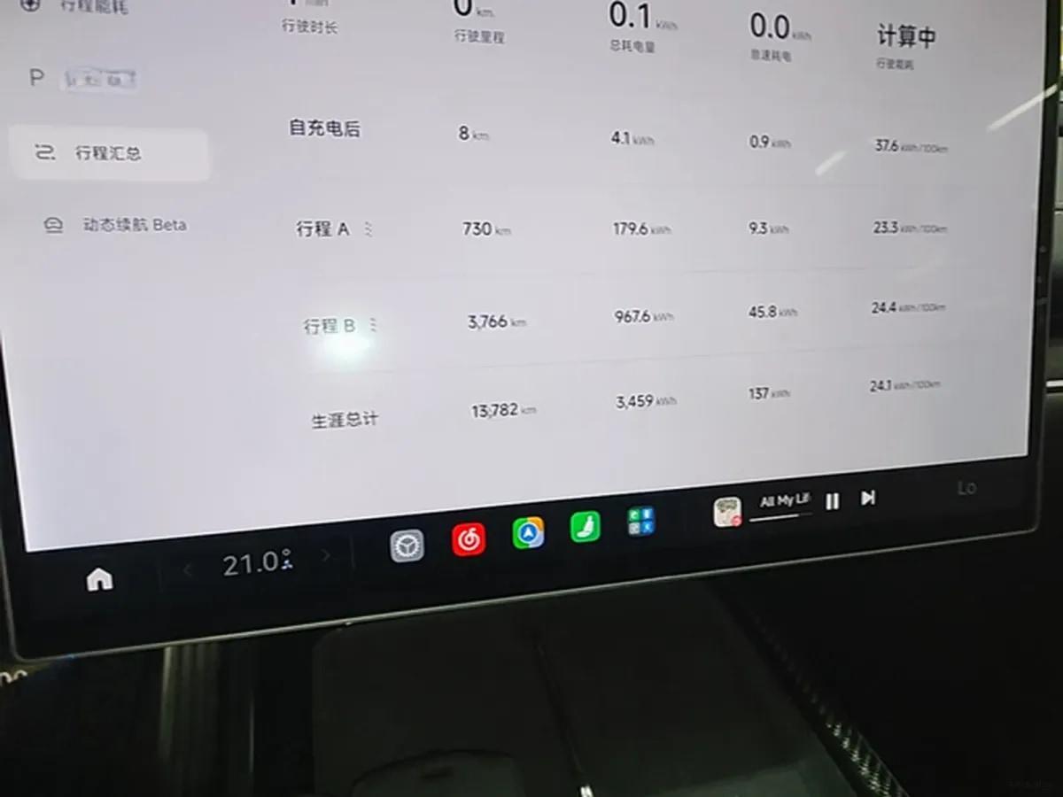 2025 Xiaomi SU7 Ultra BEV 93.7KWH 630km image 15