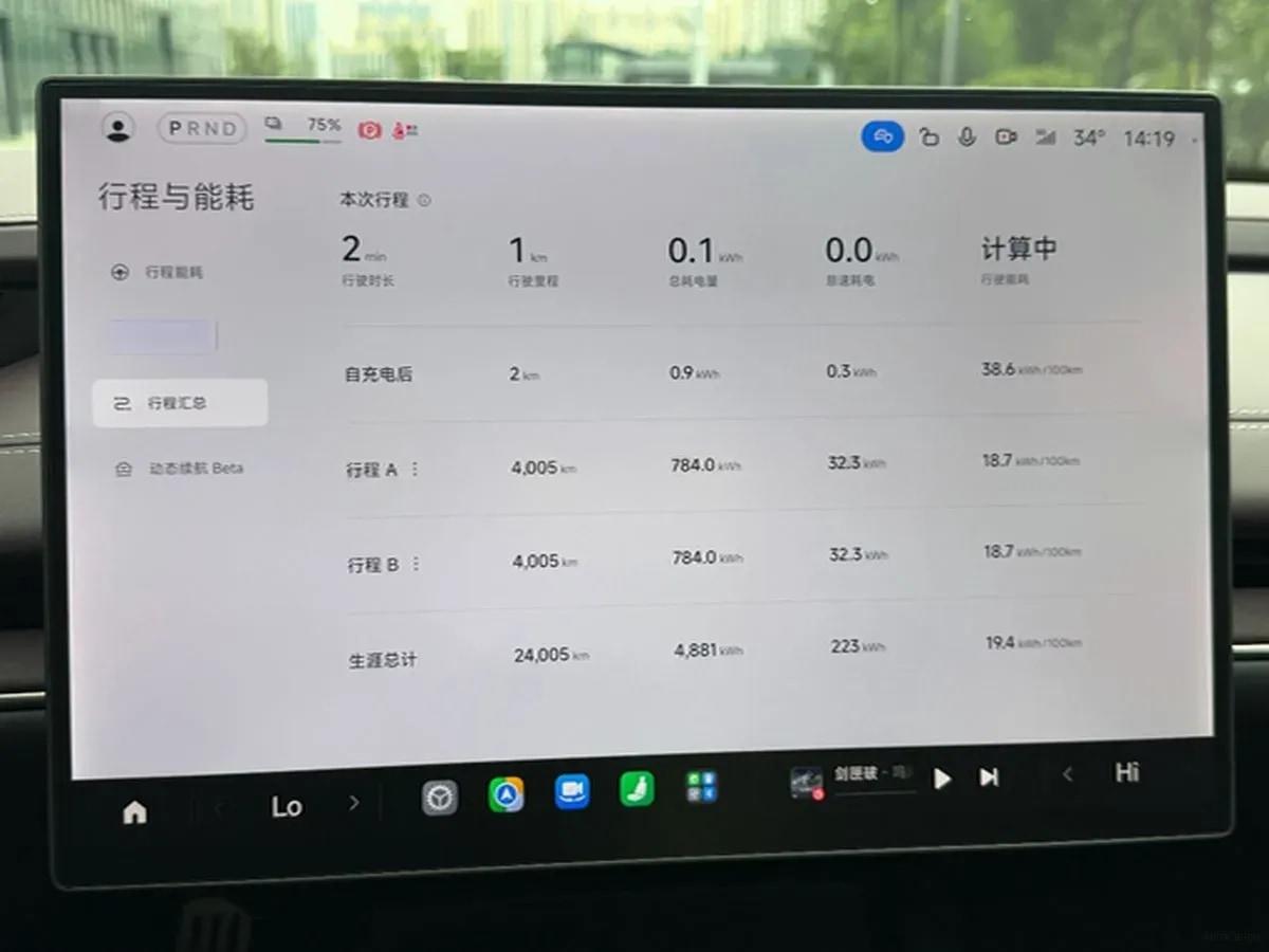 2024 Xiaomi SU7 BEV 101KWH 800km image 15