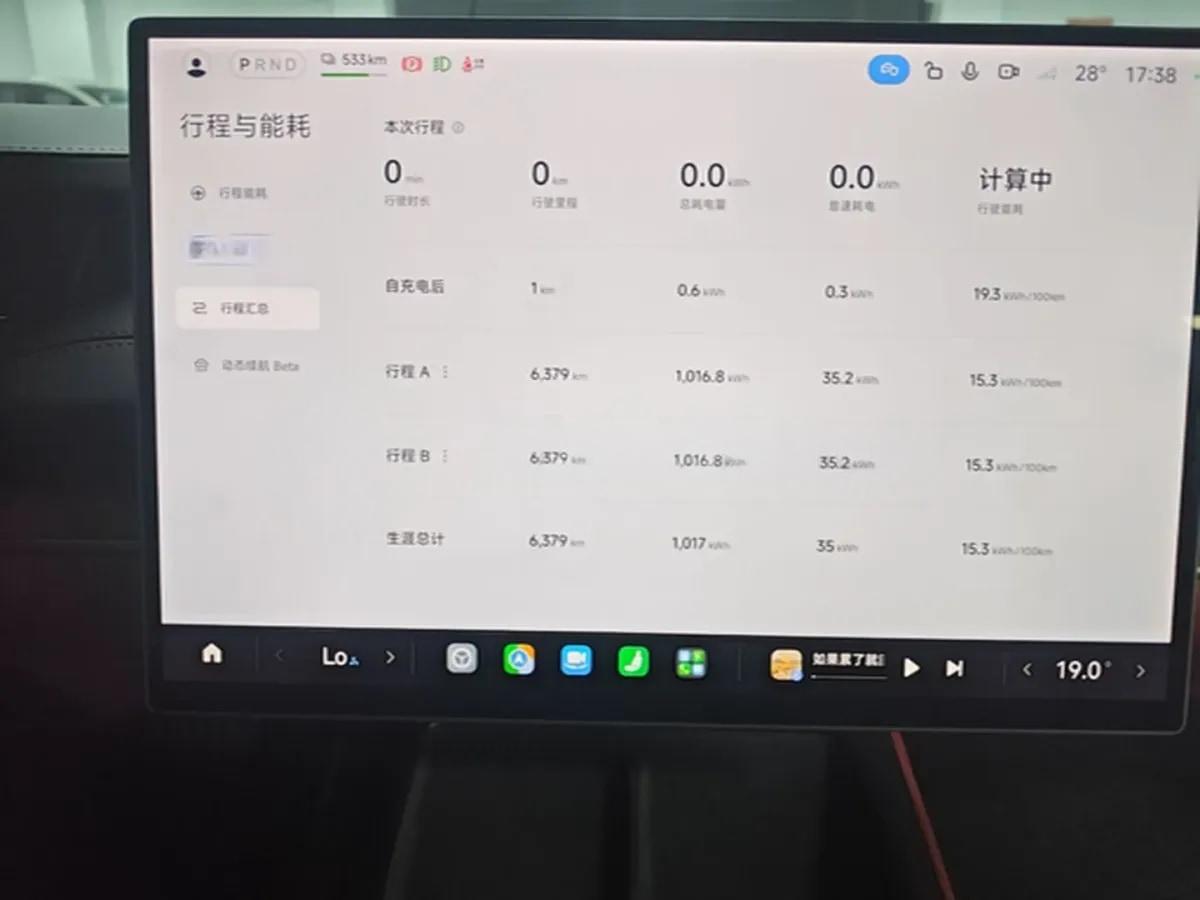 2024 Xiaomi SU7 BEV 73.6KWH 700km image 15