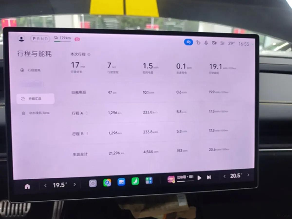 2025 Xiaomi SU7 Ultra BEV 93.7KWH 630km image 15