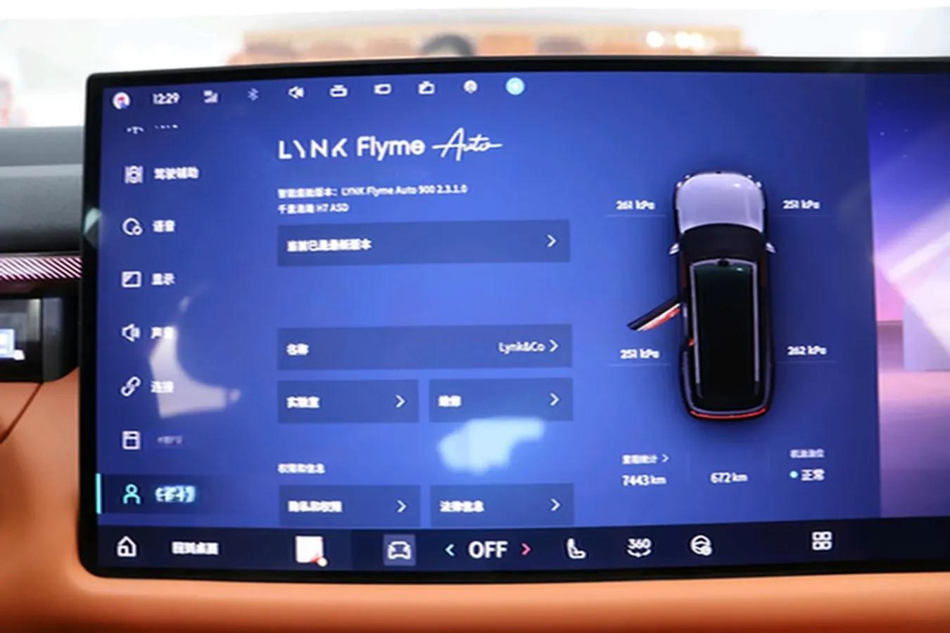 2025 LYNK&CO 900 2.0T 254HP L4 3DHT PHEV 52.38KWH 280km image 15