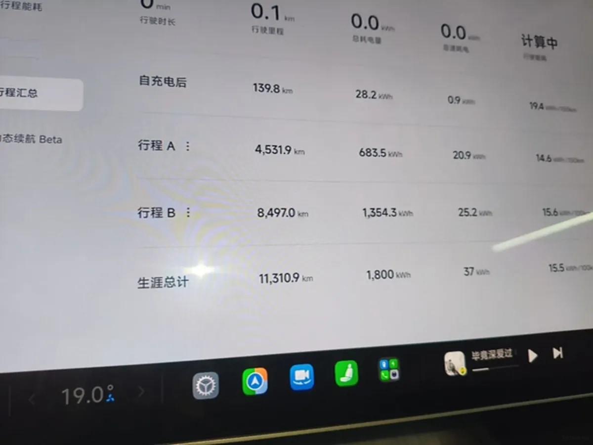 2026 Xiaomi SU7 BEV image 15