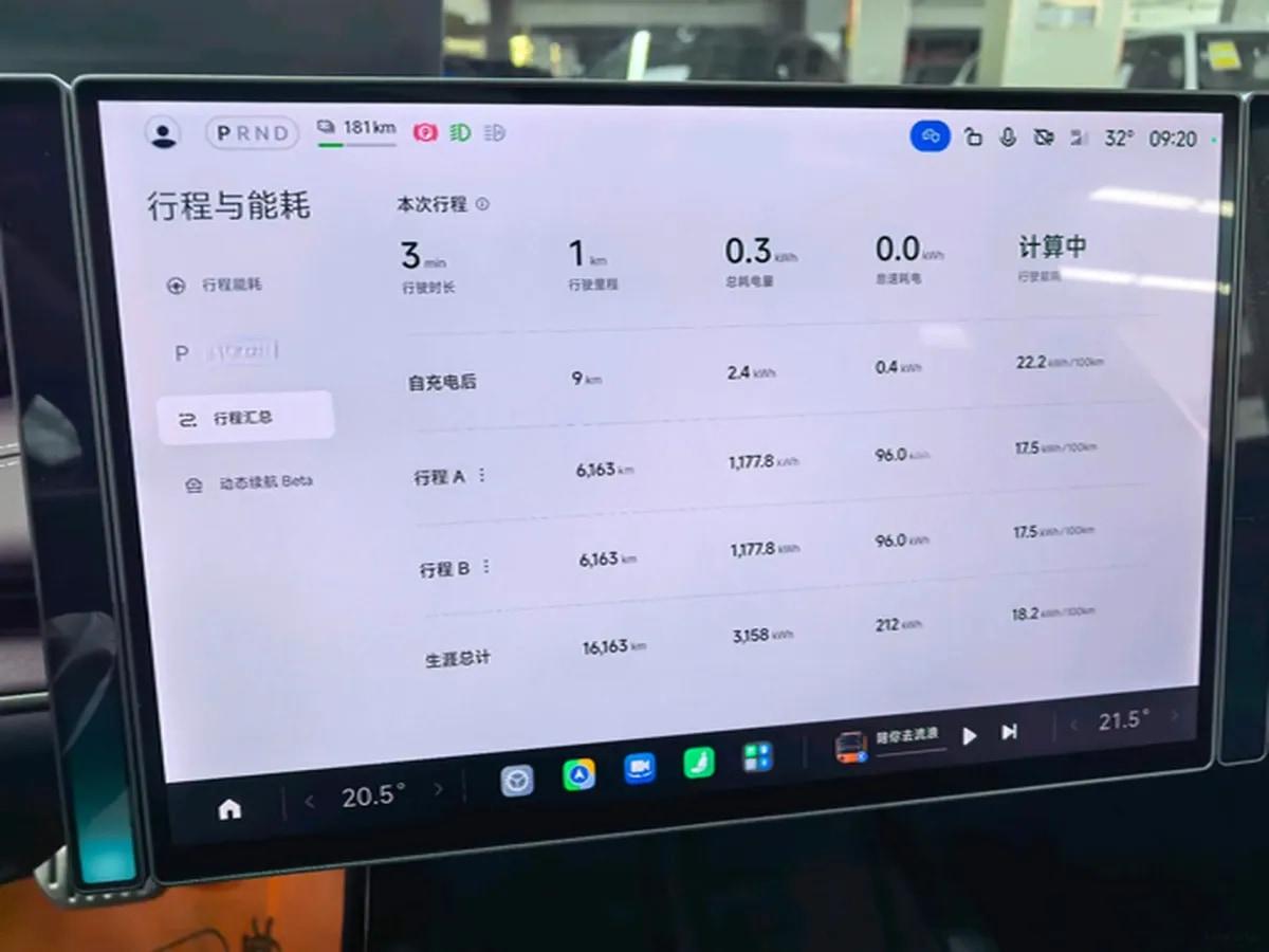 2024 Xiaomi SU7 BEV 101KWH image 15