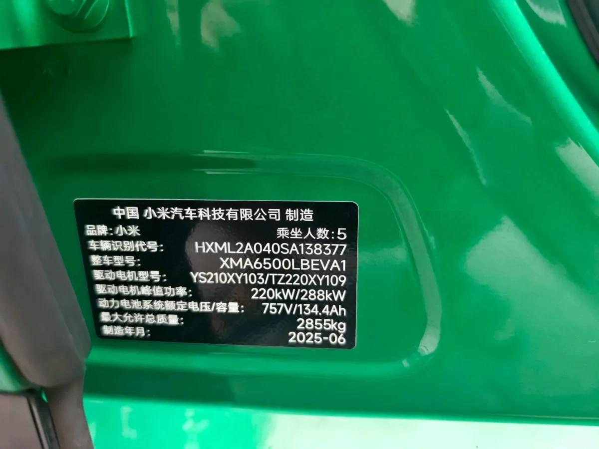 2025 Xiaomi YU7 BEV 101.7KWH 760km image 15