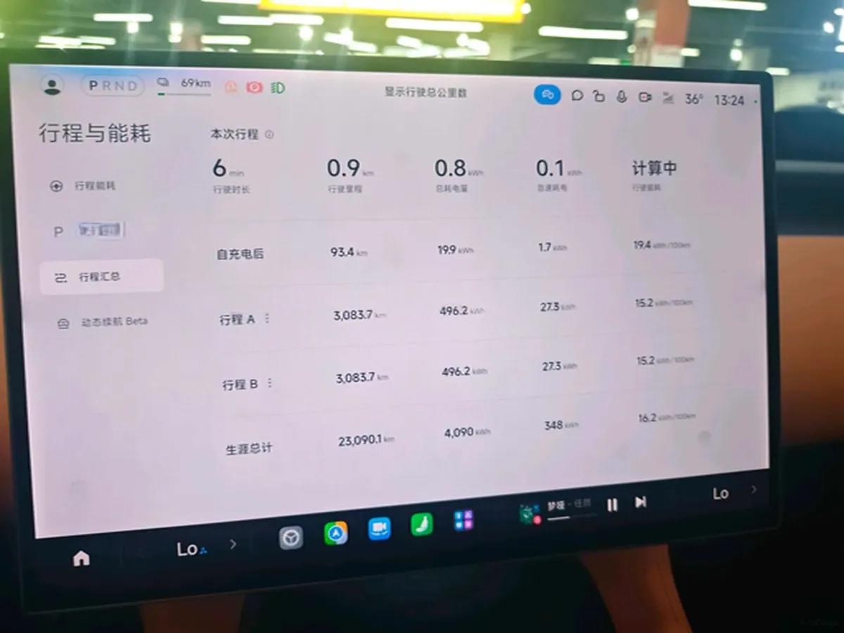 2025 Xiaomi YU7 BEV 96.3KWH image 15