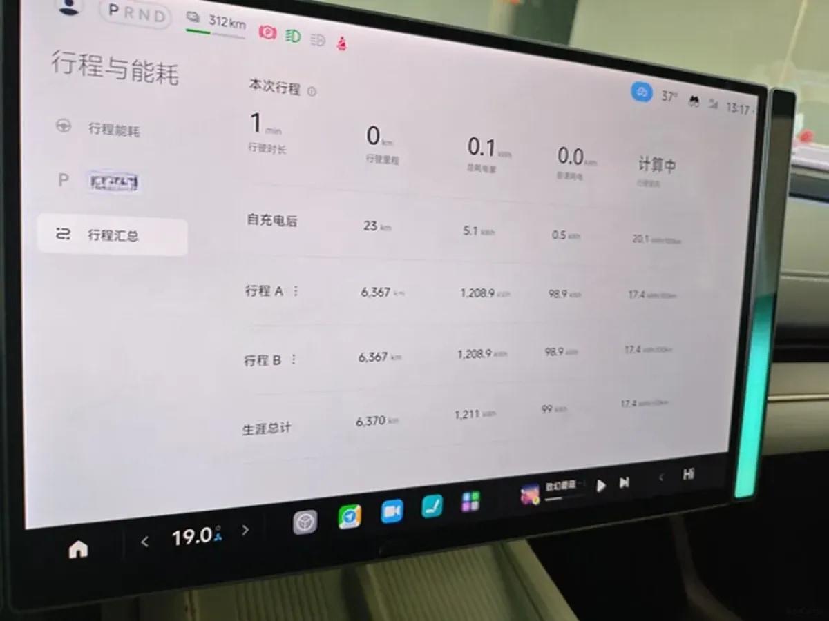 2024 Xiaomi SU7 BEV 94.3KWH image 16
