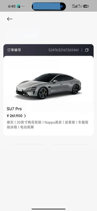 2024 Xiaomi SU7 BEV 94.3KWH image 16