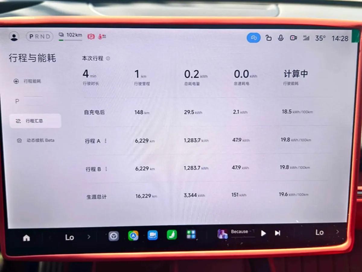 2024 Xiaomi SU7 BEV 101KWH image 16